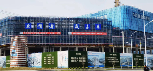 中國安全谷項目按下“加速鍵” 安防系統(tǒng)設(shè)計與施工服務(wù)構(gòu)筑智慧防線